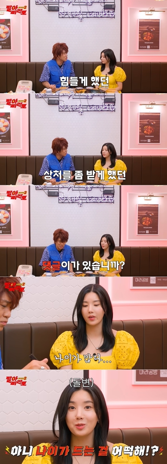  27세인데 나이 많다 악플 아이즈원 출신 권은비 억울함 호소