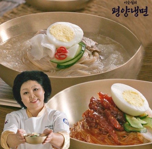평양냉면