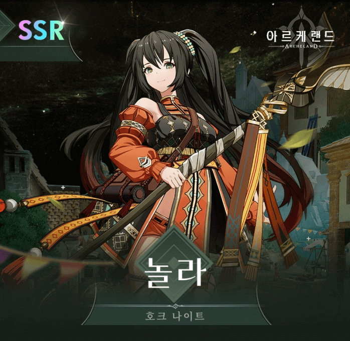 아르케 이미지