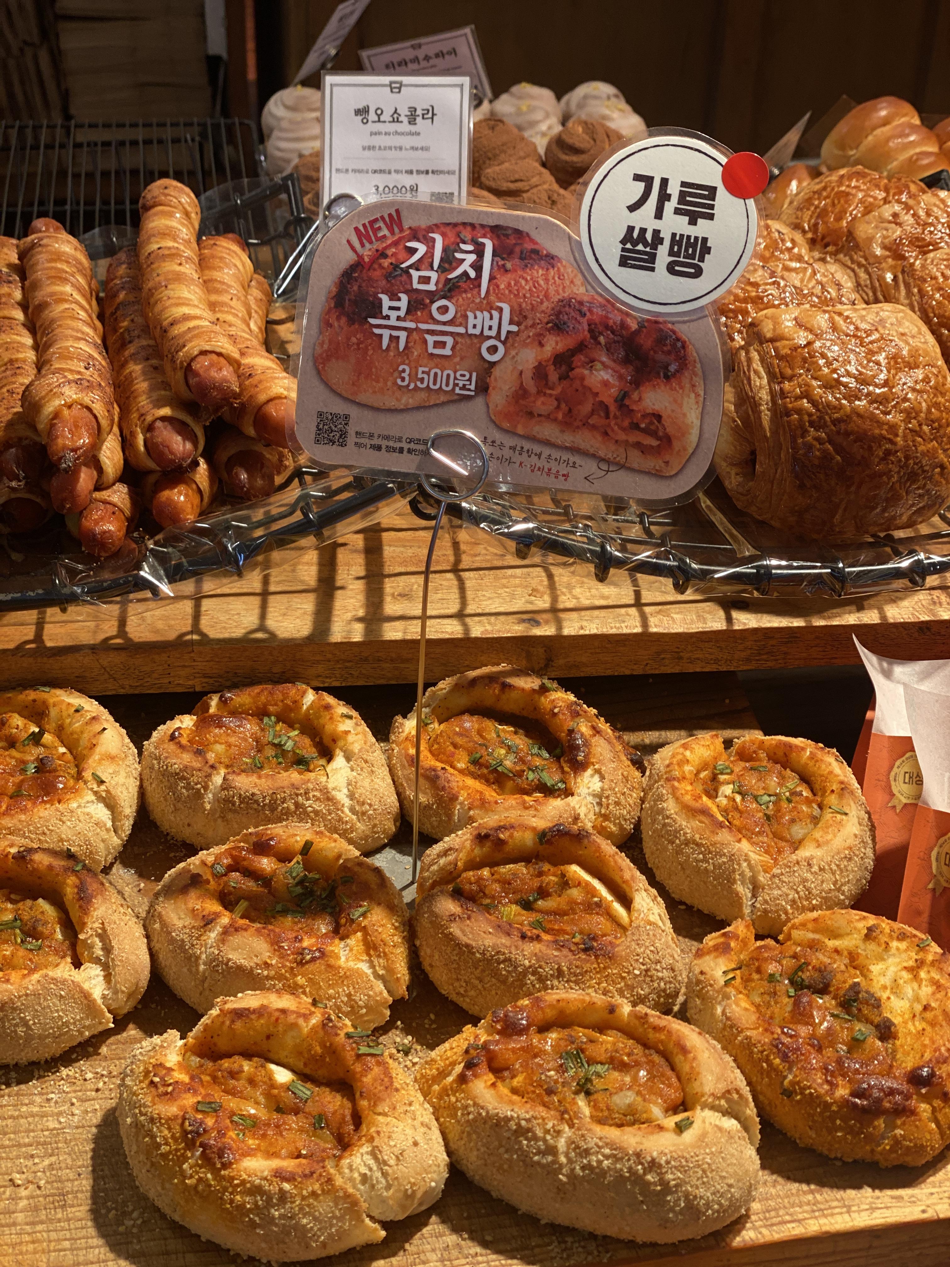  성심당 가루쌀빵 라인업 김치볶음빵 / 마라고로케 / 초코마들렌 / 쌀미쉬폰 / 가루쌀쿠키
