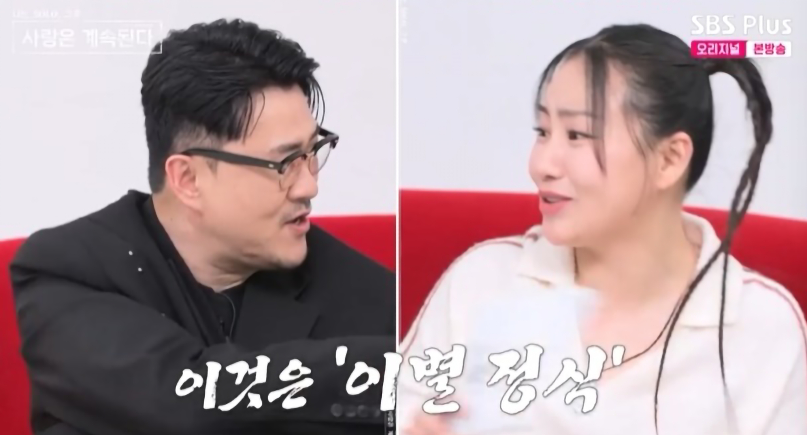 나솔사계