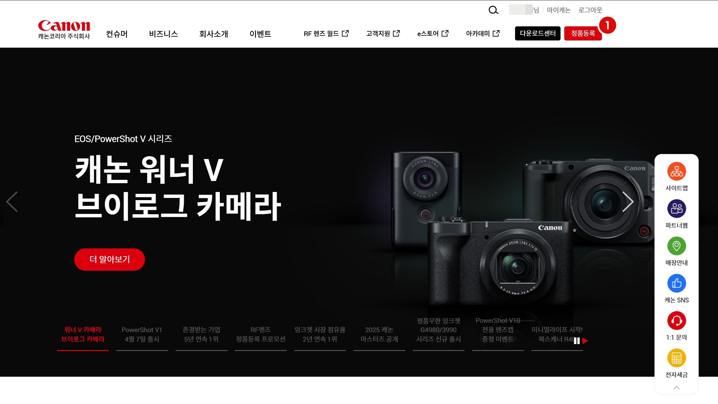 5분 만에 끝내는 캐논 프린터 정품등록 방법 – 등록 절차부터 1년+1년 무상 A/S 혜택까지 완벽 정리! 3 img