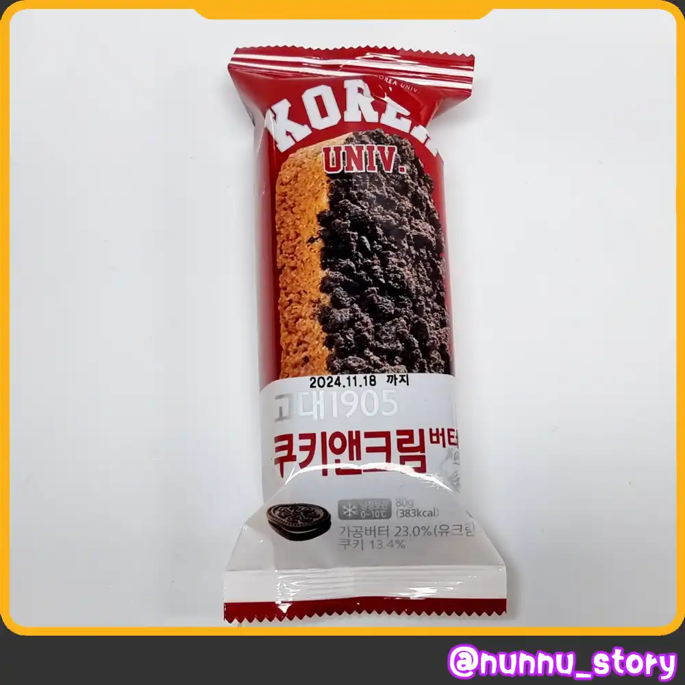 고대빵 쿠키앤크림 버터바