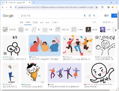 Alt 키+프린트 스크린 키 활성화창 캡쳐