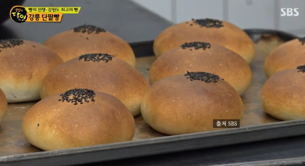 단팥빵 이미지 5