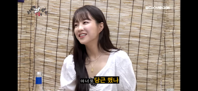 박보영-차쥐뿔