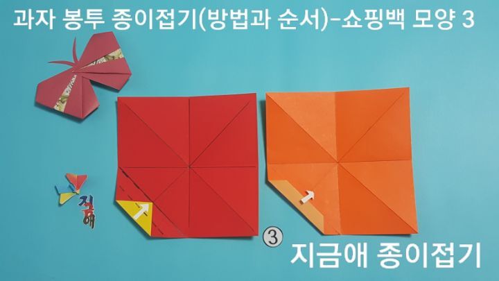 왼쪽은 빨간색 오른쪽은 주황색입니다.