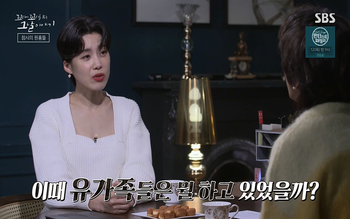 꼬리에 꼬리를 무는 그날 이야기.E27.220506p-NEXT.mp4_20220506_191823.642.jpg