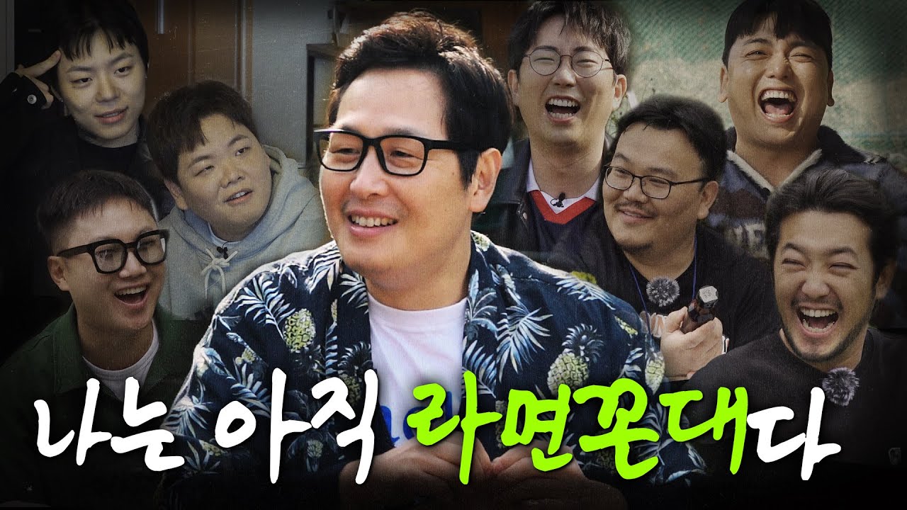 알아두면 평상시에 유용한 김풍의 5가지 라면 레시피