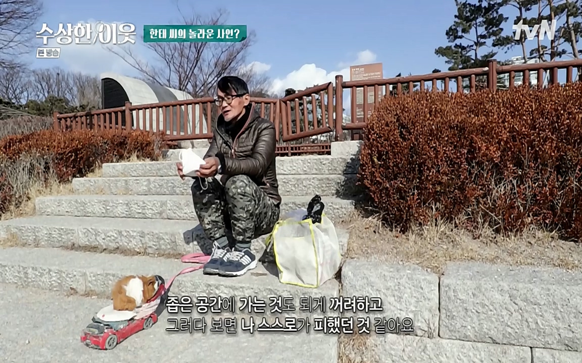 수상한 이웃.E02.220408p-NEXT.mp4_20220409_180954.808.jpg