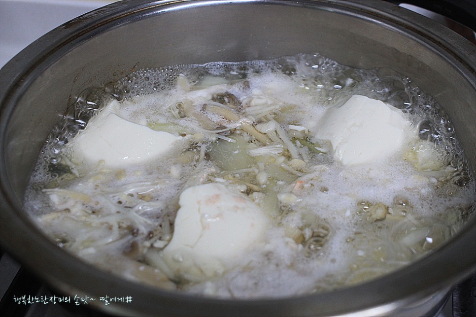 순두부찌개 만드는 법 명태자 12