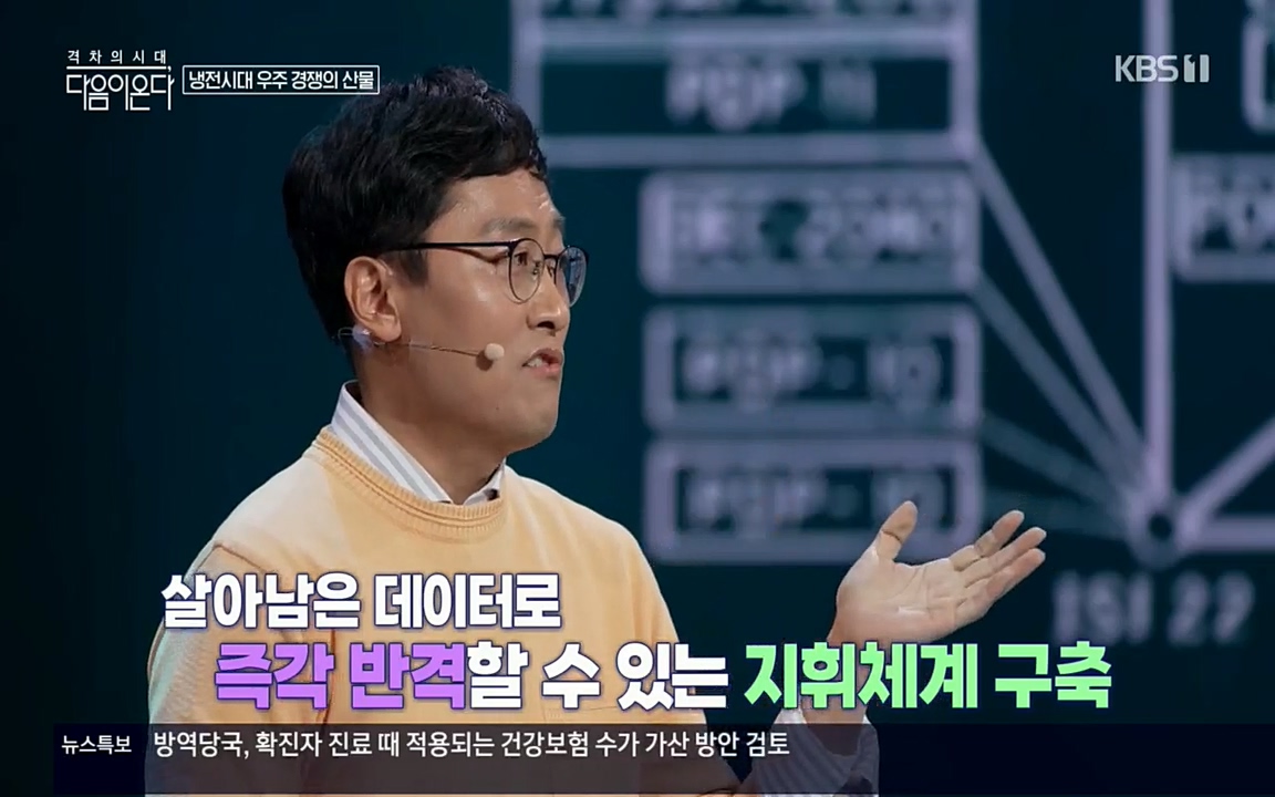 다음이 온다 시즌2.E03.220332p.H264-F1RST.mp4_20220411_181858.869.jpg
