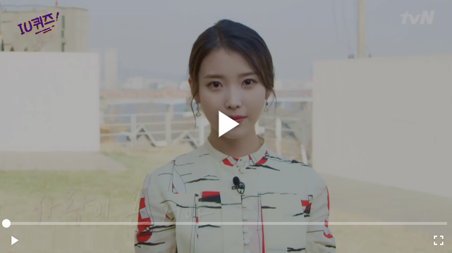  유퀴즈 아이유 100회 특집 재방송 뽀로로 성우 이선 연봉