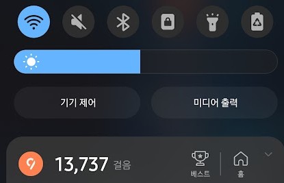내폰 화면이 밝아서 안보일때! 1 img