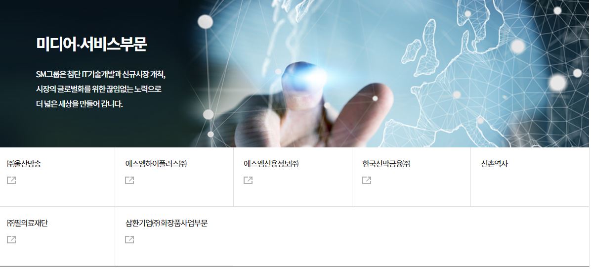 (주)동아케미칼 이미지