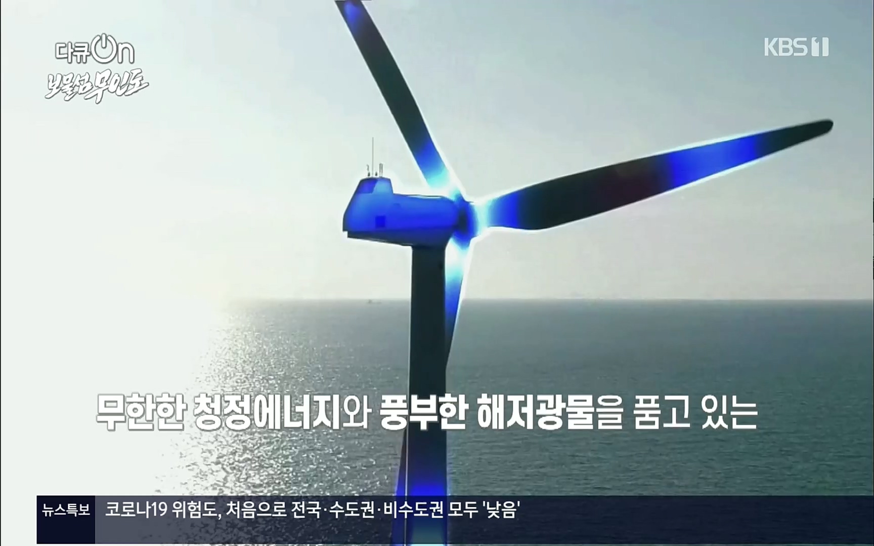 다큐 On.E141p.H264-F1RST.mp4_20220530_202708.728.jpg