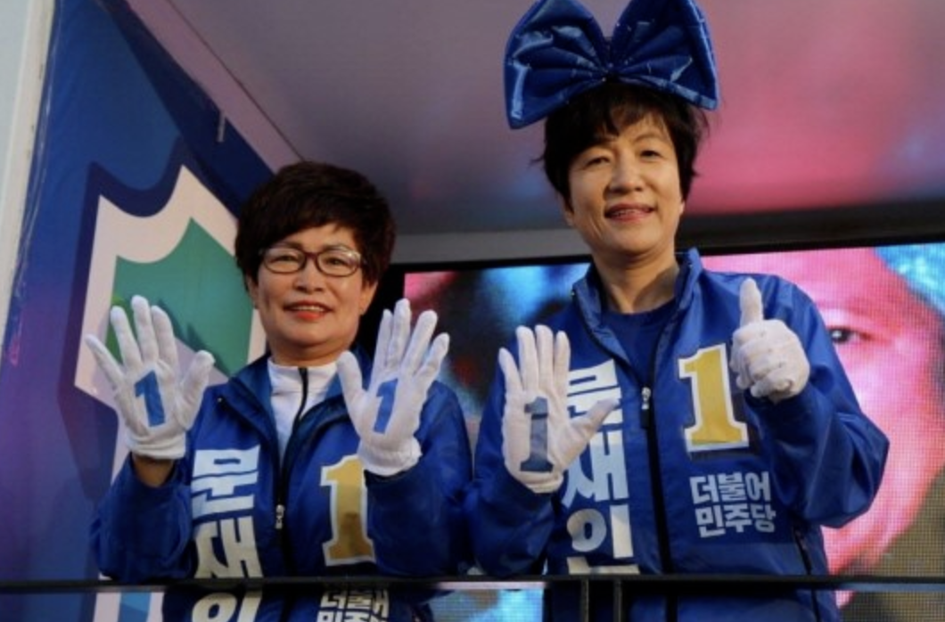 김영주 선거운동