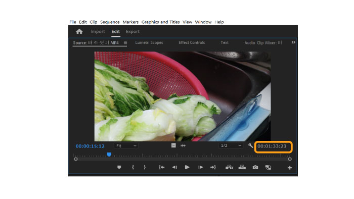 마크 인점과 마크 아웃점 해제