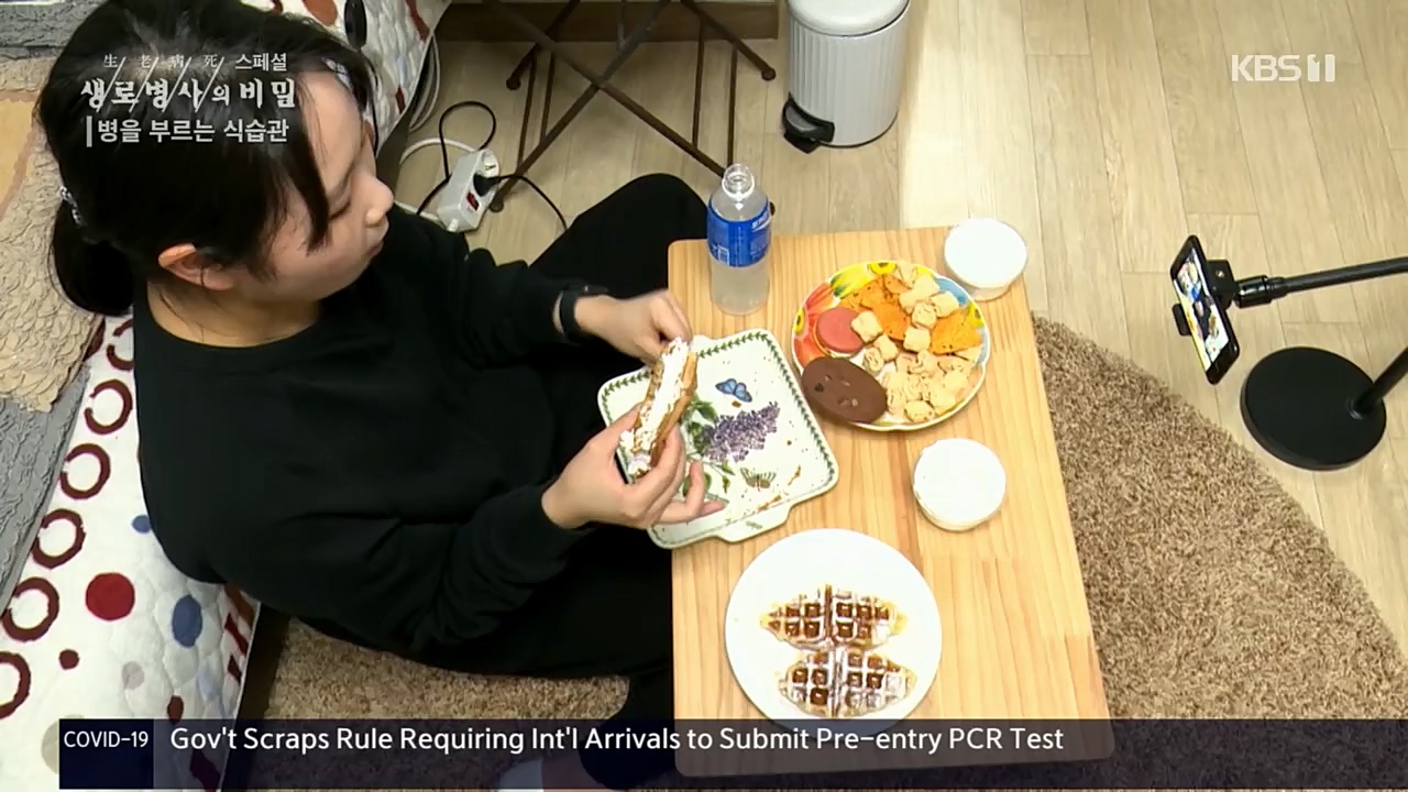 생로병사의 비밀.E844.221124p.H264-F1RST.mp4_20221124_201113.258.jpg