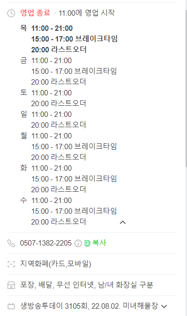 미포집 이미지