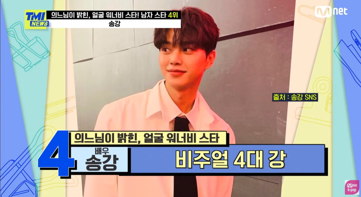 성형외과 의사가 뽑은 가장 잘생긴 남자연예인 TOP 7 (+인스타 실물)