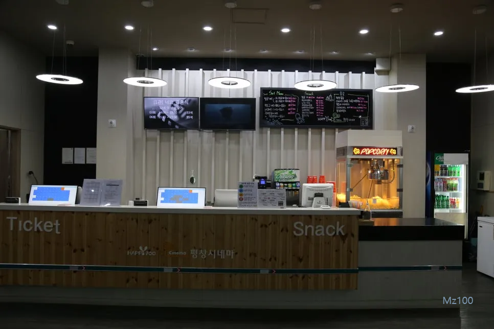 HAPPY700 평창시네마 살펴보기 7