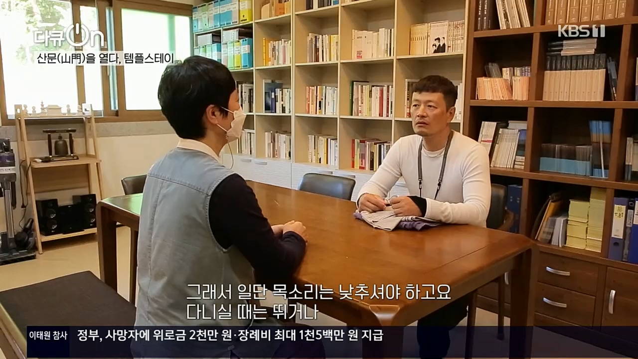 다큐 On.E170.221112p.H264-F1RST.mp4_20221120_145138.741.jpg