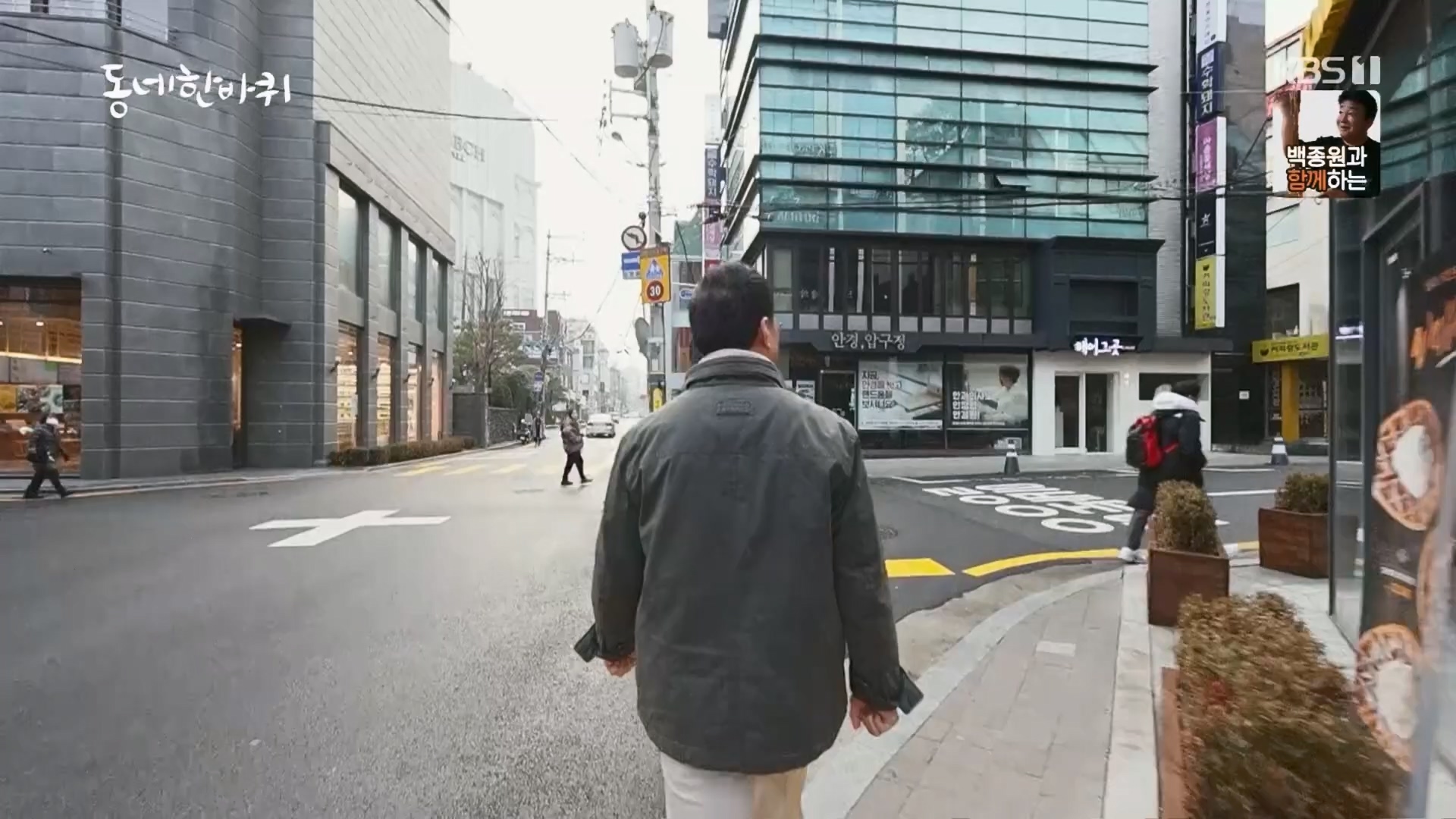 동네 한 바퀴.E257.240210p.H264-F1RST.mp4_20240212_171636.537.jpg