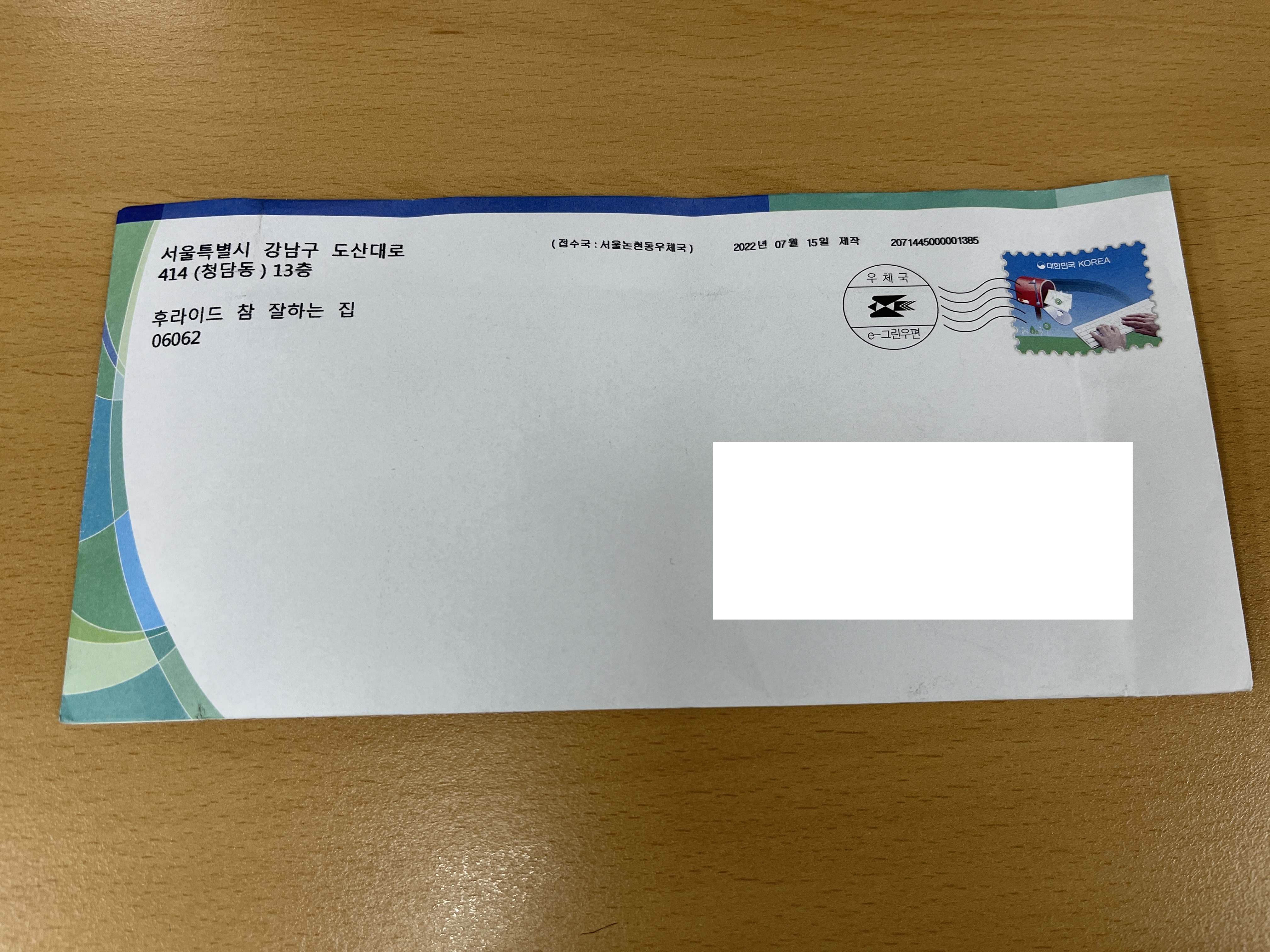 후라이드참잘하는집-이벤트