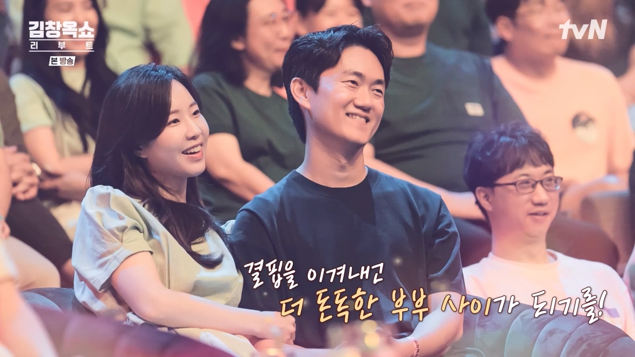 김창옥 쇼 리부트.E01.230925p-NEXT.mp4_20231002_183325.462.jpg
