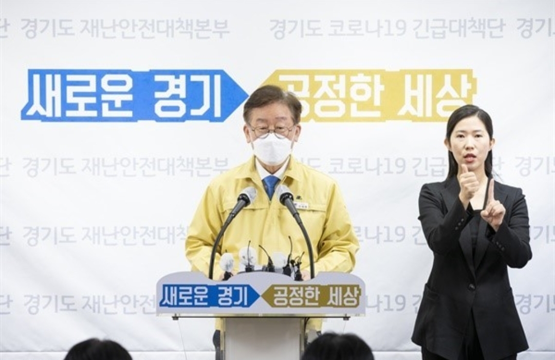  경기도 재난기본소득 지급대상 경기도민 모두