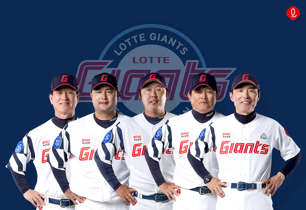 토트넘 양민혁 롯데자이언츠 홍명보 축구협회 양궁협회 한국축구 프론트