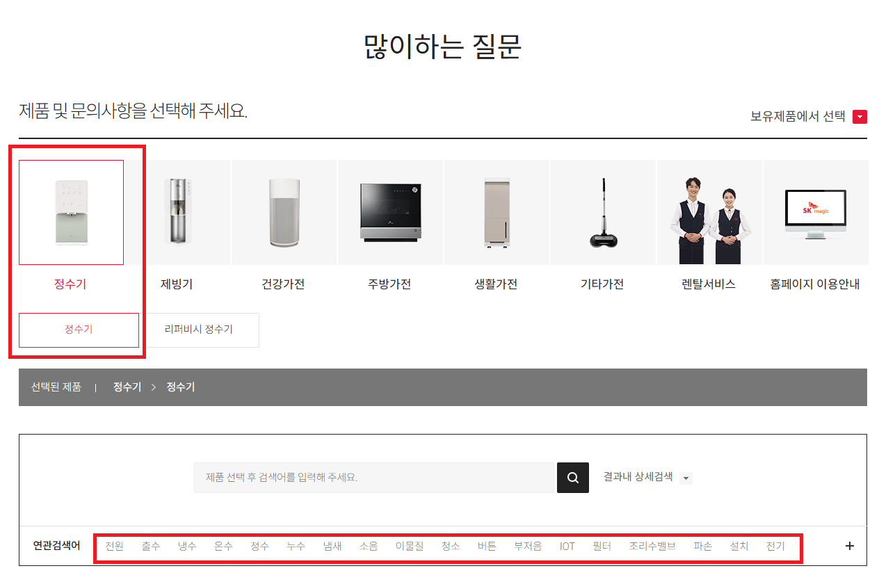 많이 하는 질문