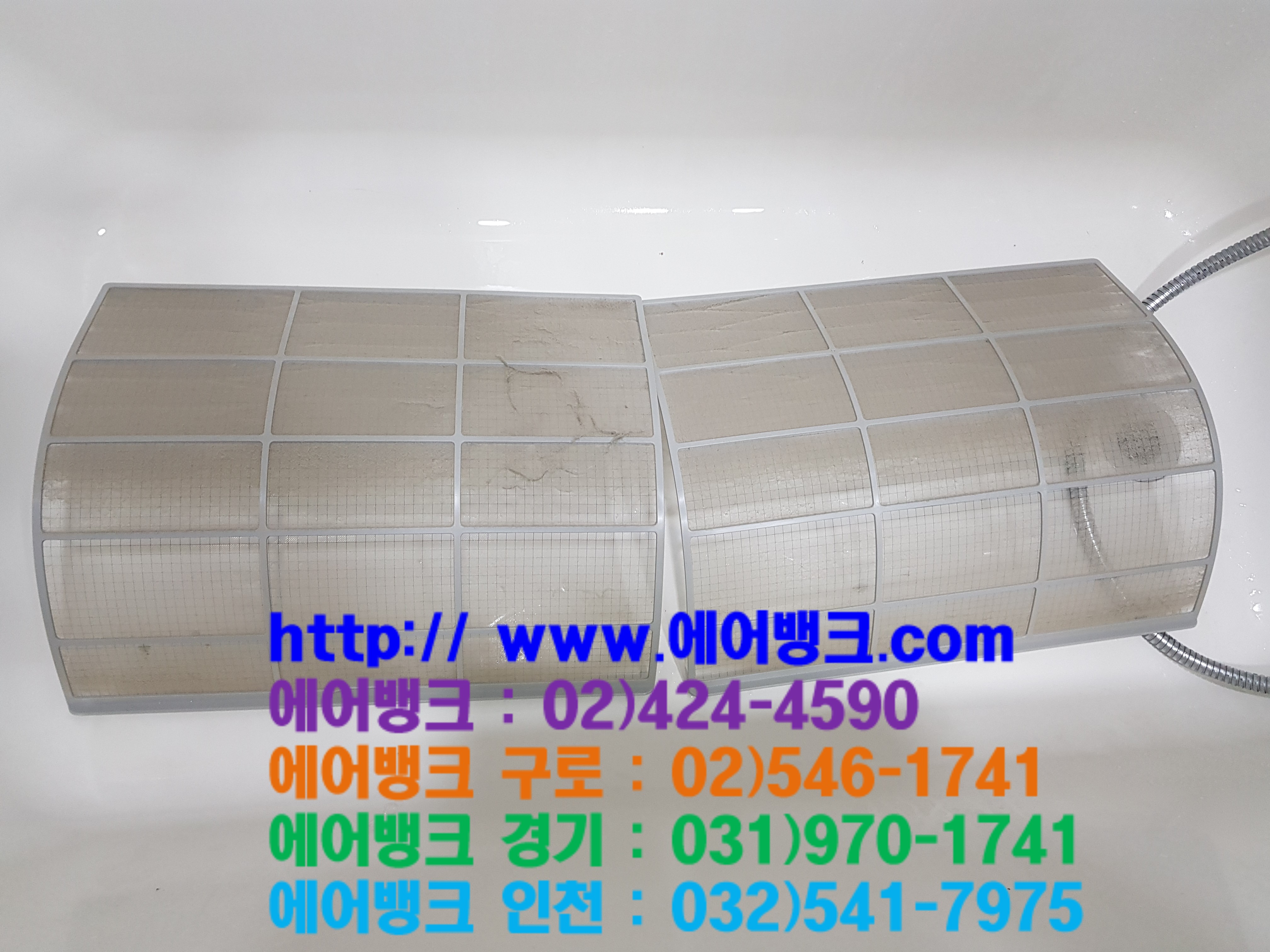 서광에어컨 이미지
