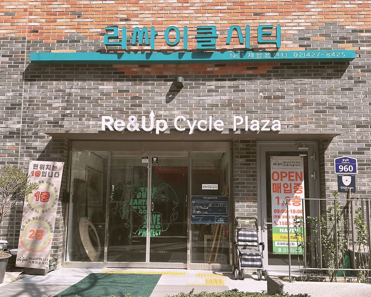 리엔 이미지