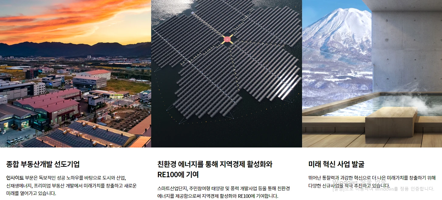  (009830)한화솔루션 주가전망 신재생에너지 확대 태양광관련주 급등