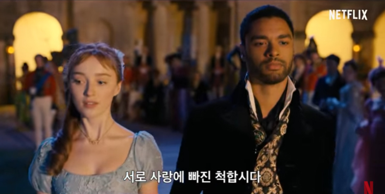 브리저튼 뜻 넷플릭스에서 브리저튼 시즌 18