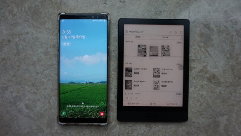 방법(ONYX BOOX POKE 3, e ink ebook reader) 오닉스 포크 3 이북 리더 구매 사용기... 초기 설정, 플레이스토어 설치 35