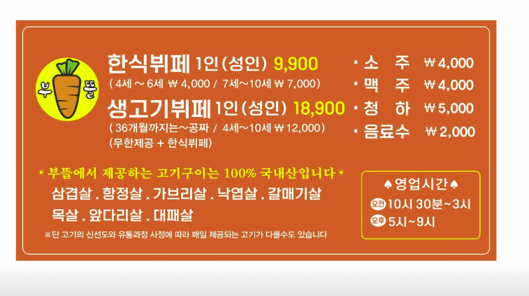 둥지한식뷔페 이미지