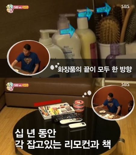   뚜뚜월드