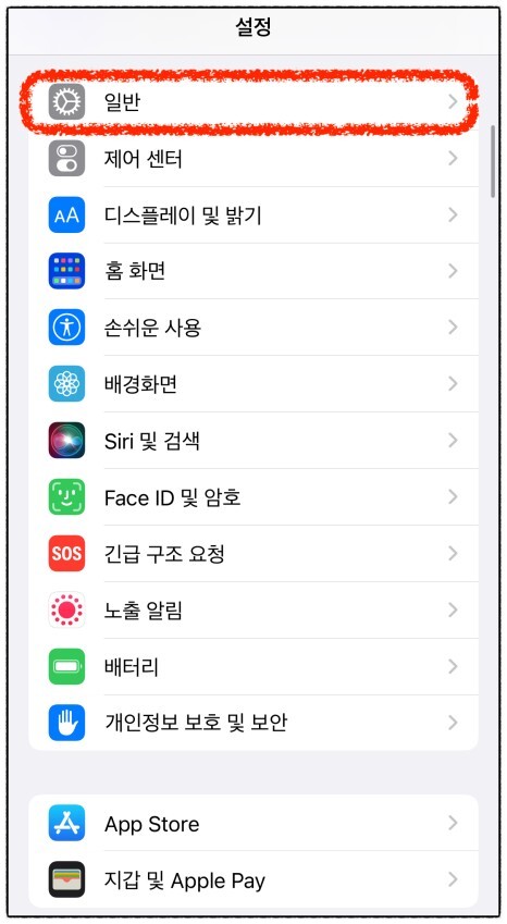 ios17