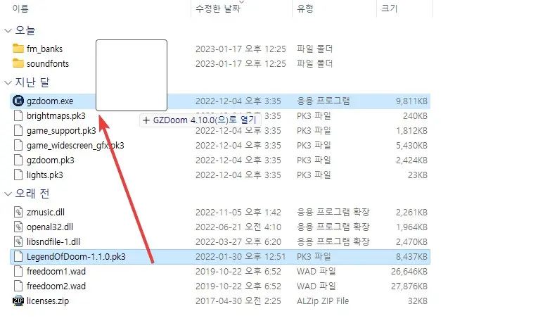 고전 젤다의 전설 게임을 3D 로 즐겨보자 사진 7