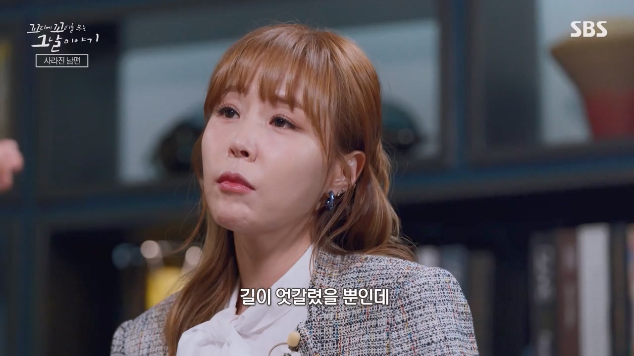 꼬리에 꼬리를 무는 그날 이야기.E117.240230p-NEXT.mp4_20240301_163111.468.jpg