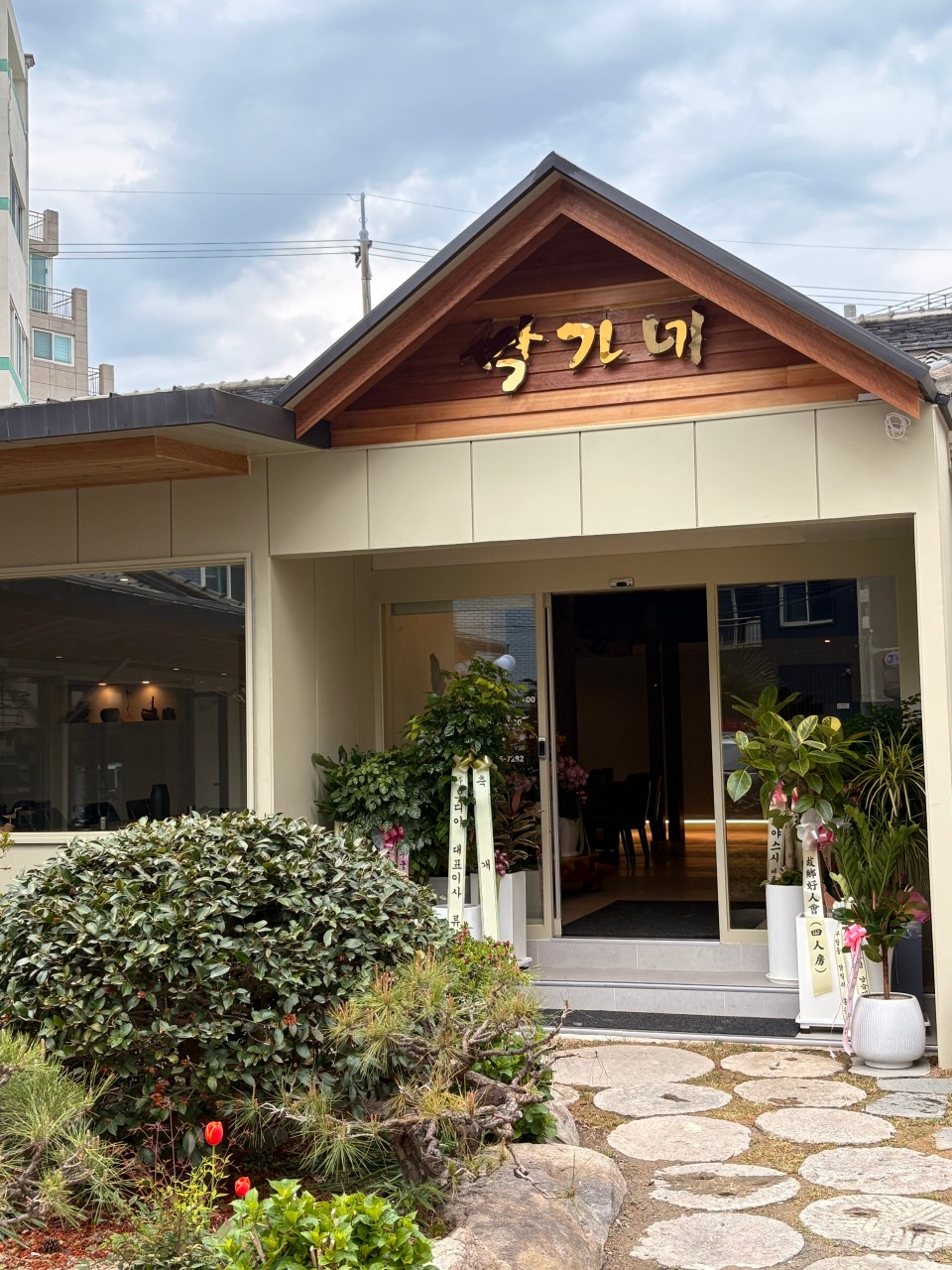 박가네 3
