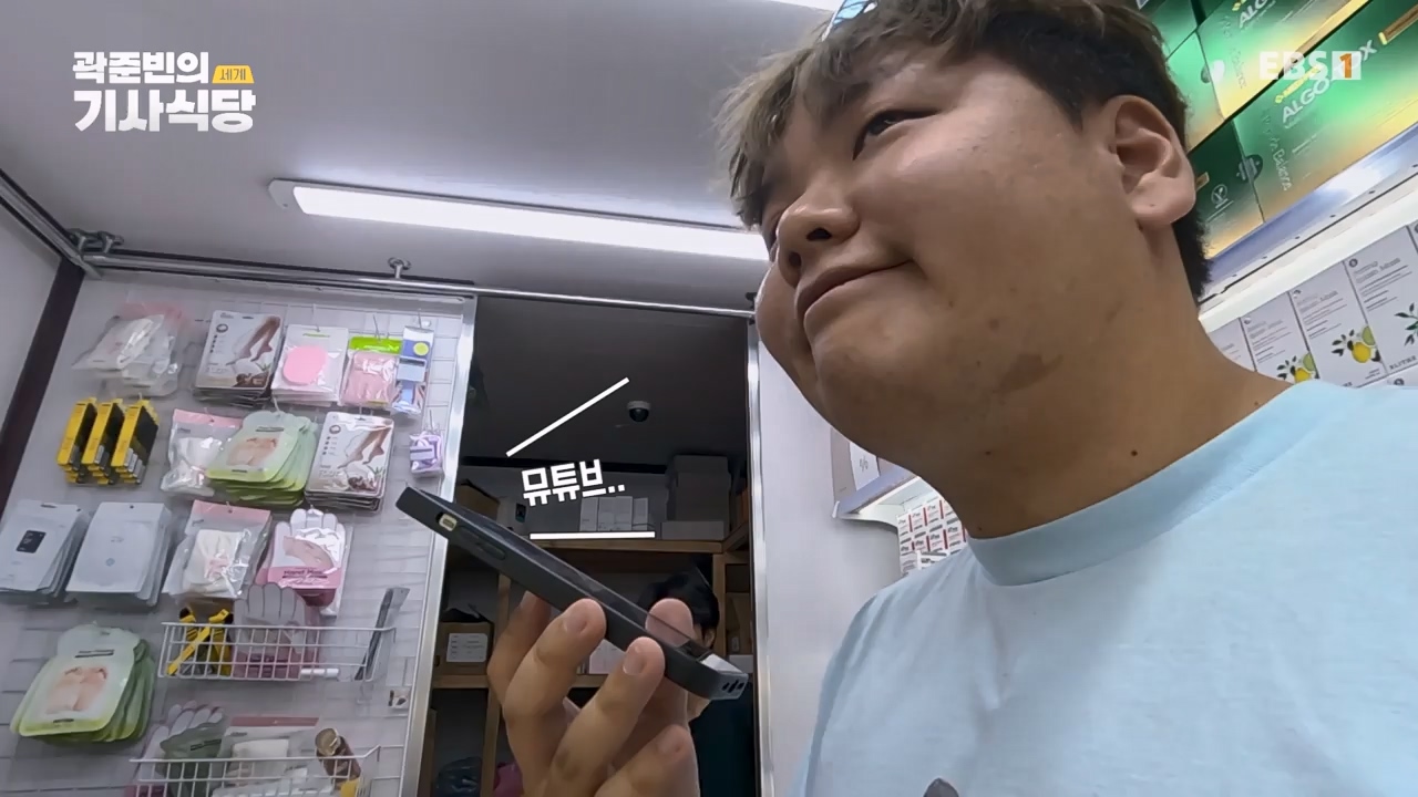 TV - 전 국민의 평생학교 EBS곽준빈의 기사식당 IN 키르기스스탄.mp4_20230804_213034.520.jpg