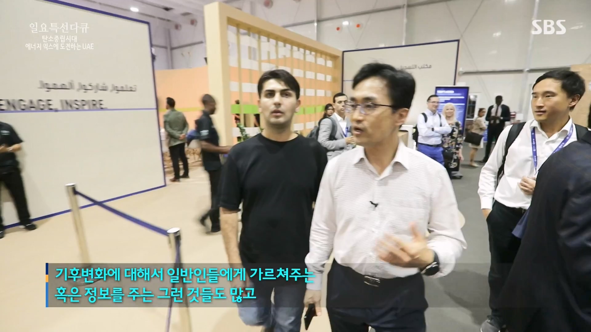 일요특선 다큐멘터리.E337.240121p-NEXT.mp4_20240124_203719.016.jpg