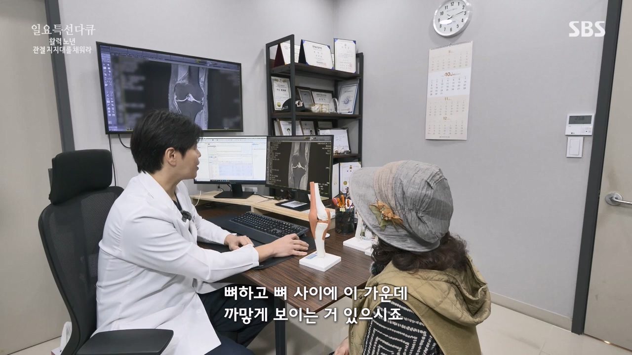 일요특선 다큐멘터리.E343.240304p-NEXT.mp4_20240305_202404.432.jpg