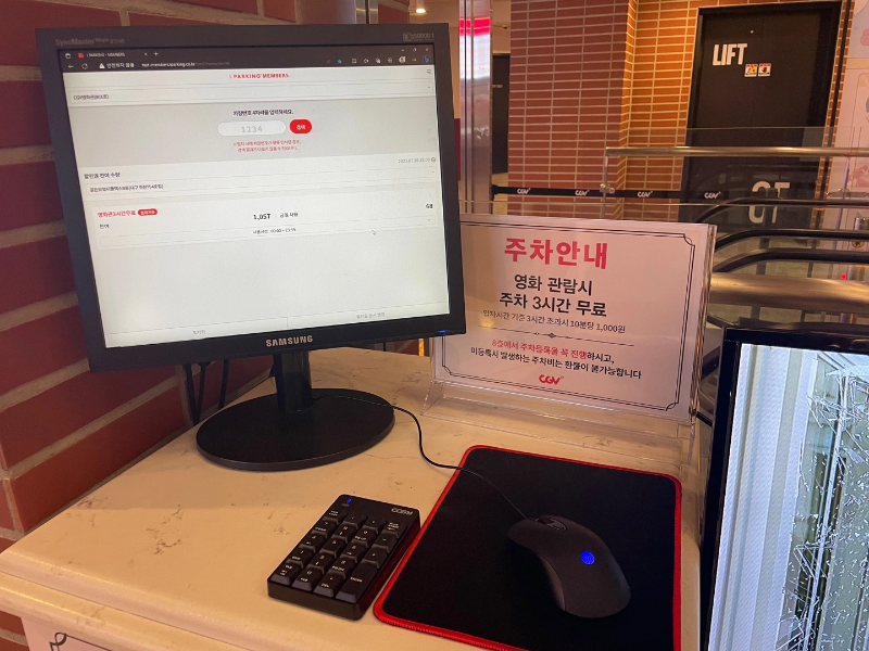 죽전 CGV 내부 모습