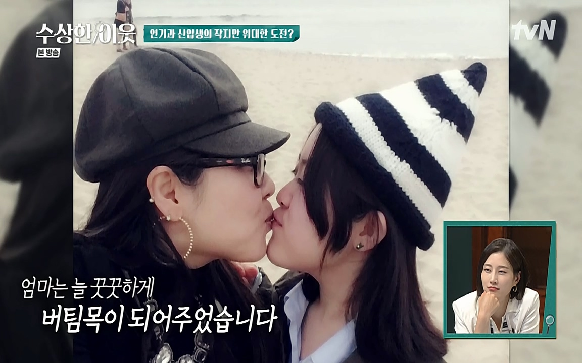 수상한 이웃.E05.220429p-NEXT.mp4_20220430_181719.466.jpg