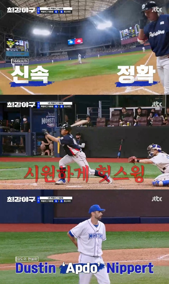 최강야구 니퍼트